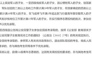 佩德里：贝林厄姆让我倍感意外，他的状态好到每脚射门都是进球